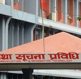 सरकारले ज्येष्ठ पत्रकारलाई मासिक भत्ता दिने