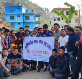 स्थानीय चुनाव लक्षीत स्वामीकार्तिक खापर गापा युवा समाज भेटघाट तथा चियापन कार्यक्रम