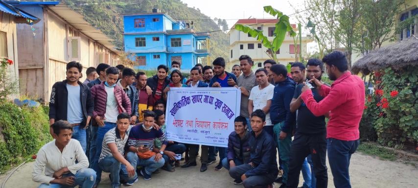 स्थानीय चुनाव लक्षीत स्वामीकार्तिक खापर गापा युवा समाज भेटघाट तथा चियापन कार्यक्रम