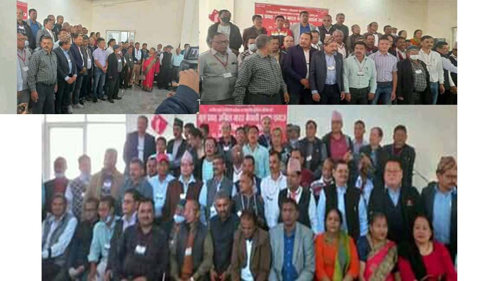 मूलप्रवाहको आठौ राष्ट्रिय सम्मेलन सम्पन्न!