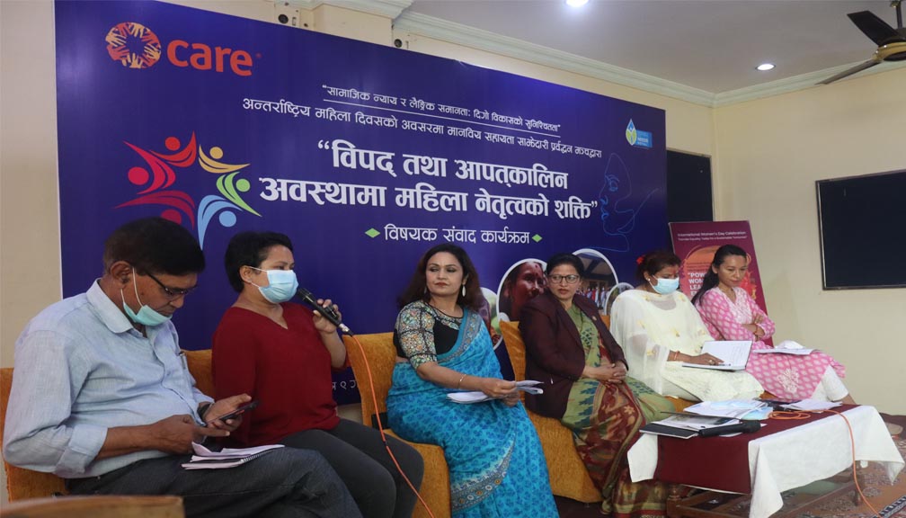 विपद् तथा आपत्कालीन अवस्थामा महिला नेतृत्वको शक्ति विषयक संवाद कार्यक्रम सम्पन्न