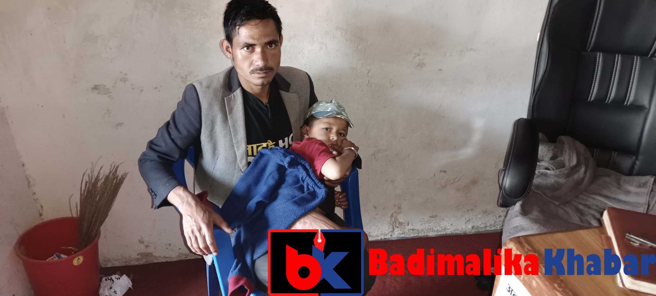 आर्थिक अभाबमा जगन्नाथमा एक ४ बर्षिय बालकको उपचारमा समस्या