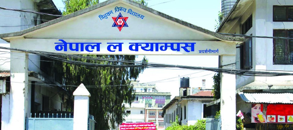 एलएलबी प्रवेश परीक्षाका लागि खुल्यो फारम