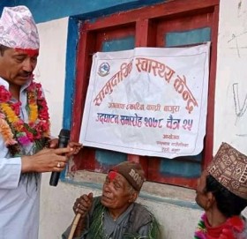 जगन्नाथको ६ नं. वडामा सामुदायिक स्वास्थ्य केन्द्र स्थापना