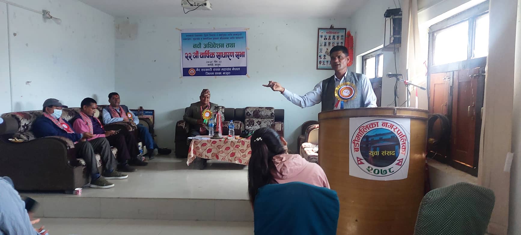 गैर सरकारी महासंघ बाजुराको अध्यक्षमा :अधिकारी