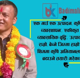 ‘नमूना गाउँ’ बनाउन भूमिका खेलेका युवाको नगर बदल्ने सपना