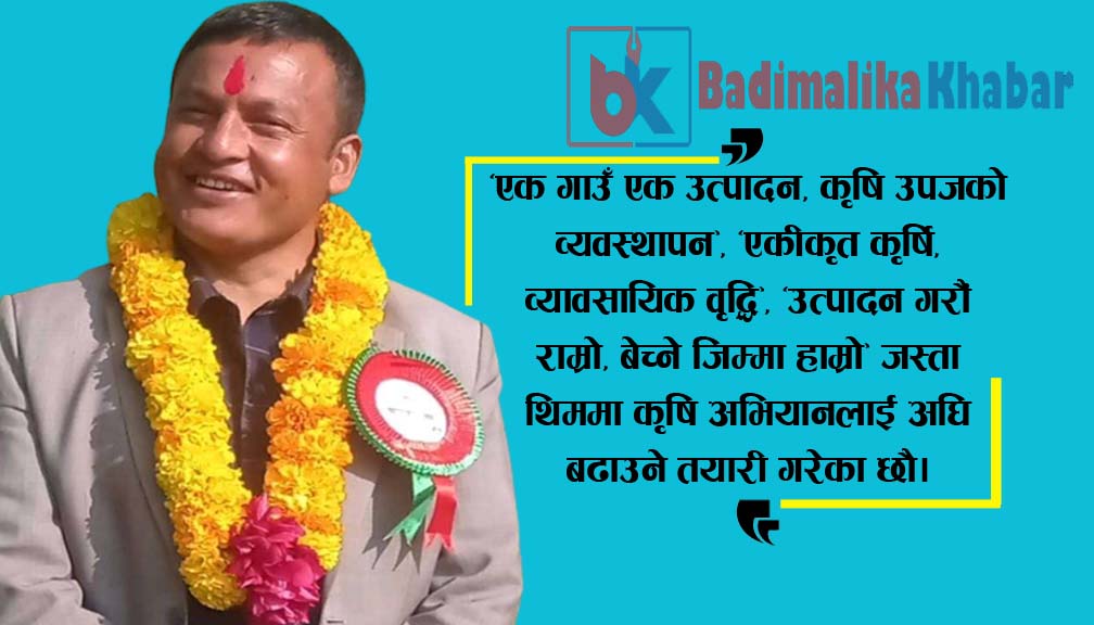 ‘नमूना गाउँ’ बनाउन भूमिका खेलेका युवाको नगर बदल्ने सपना