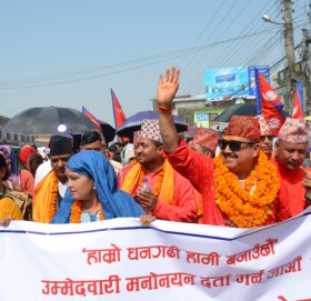 धनगढीमा मेयरका स्वतन्त्र उम्मेदवार हमालद्वारा मनोनयन दर्ता