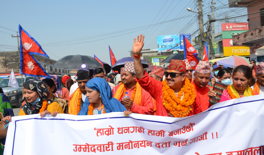 धनगढीमा मेयरका स्वतन्त्र उम्मेदवार हमालद्वारा मनोनयन दर्ता