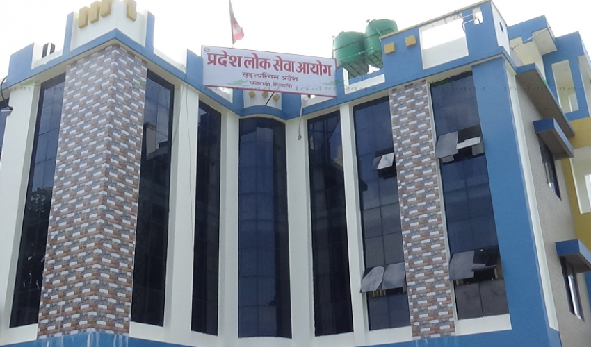 सुदूरपश्चिम लोकसेवा आयोगले खोल्यो इन्जिनियरिङ सेवाको विज्ञापन (सूचनासहित)