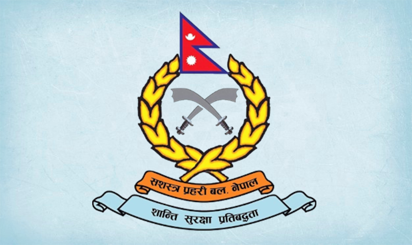 सशस्त्रका ५६ इन्सपेक्टरलाई डिएसपीमा बढुवा गर्न सिफारिस