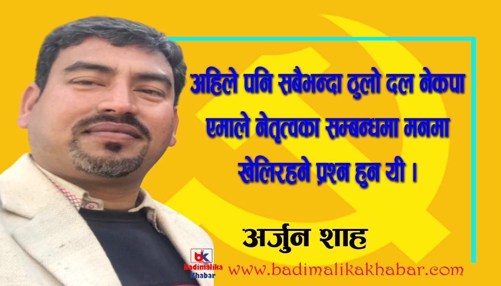 अहंकार त्याग, समिक्षा गर र भएको जोगाउ