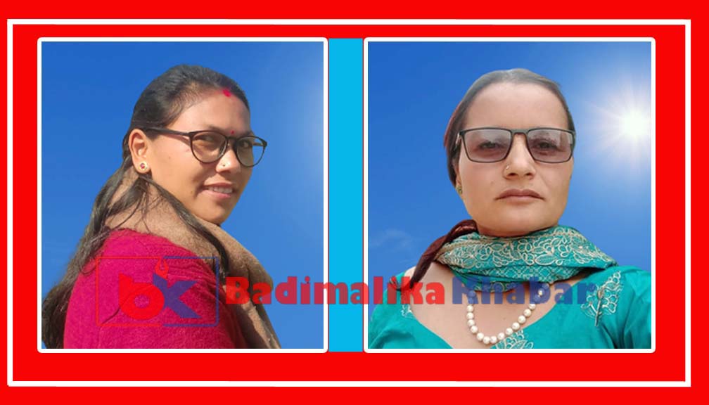 बडिमालिकाको नगरप्रमुखमा काँग्रेस बाट २ जना महिलाको दाबि