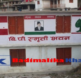 काँग्रेसले लगायाे बाजुराका ४ नगरपालिकाकाे टुंगाे‌‍ (नाम सहित)