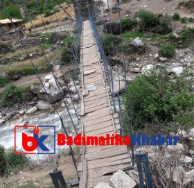 नेतालाइ गिज्याइरहेको बिच्छयाँको यो झोलुङ्गे पुल………….