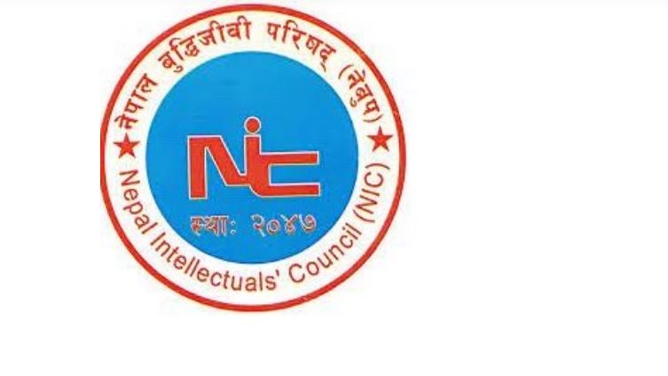 वुद्धिजीवी परिषद्को सम्मेलन आइतबारदेखि