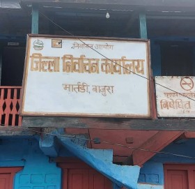 बाजुरामा ६ हजार ५ सय भन्दा बढि मत बदर