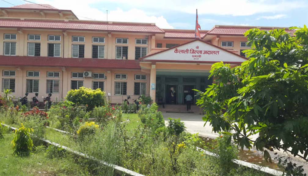 कैलाली अदालतले नै दिन्छ प्रहरीलाई फरार अभियुक्तको झुटो विवरण