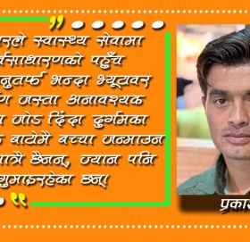 भाइरल त्याे तस्बिर