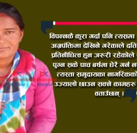 दलित महिला सार्की हिमाली गाउँपालिकाको उपाअध्यक्षको दौडमा