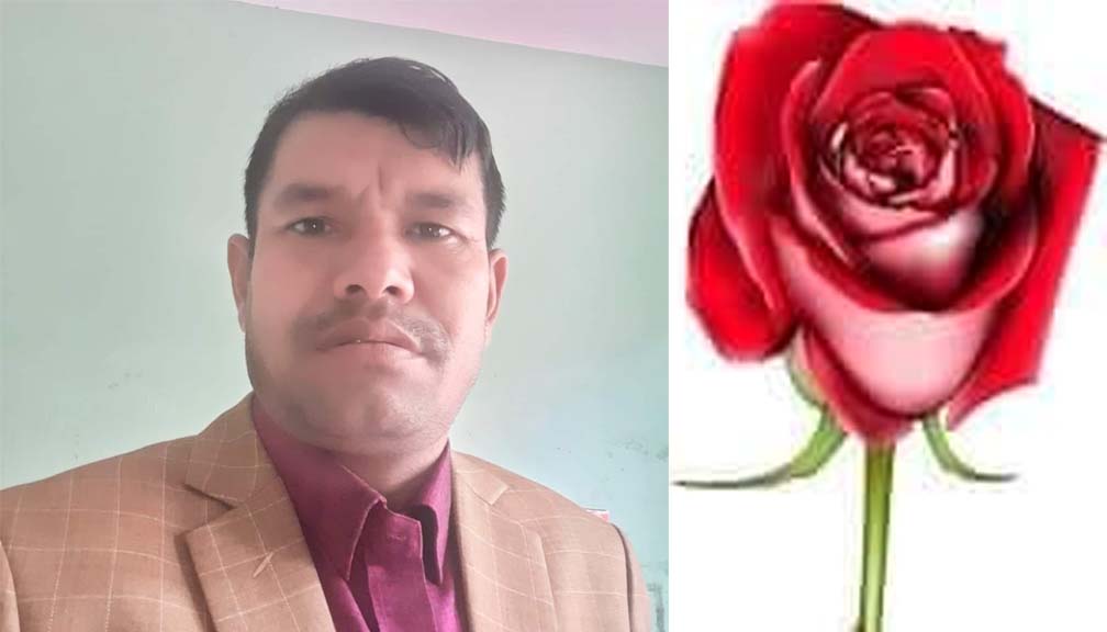 बुढीनन्दाका उपप्रमुखका स्वतन्त्र उम्मेदार बोहोराको चुनाब चिन्ह गुलाबको फुल