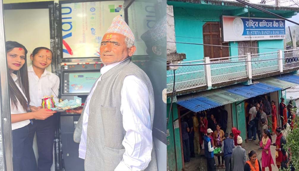 राष्ट्रिय बाणिज्य बैकं बाजुरा शाखामा एटिएम सेवा संचालनमा