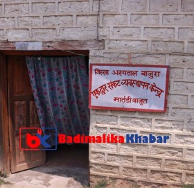 अस्पताल बाजुरामा प्रभाबकारी बन्दै एकद्धार संकट केन्द्र