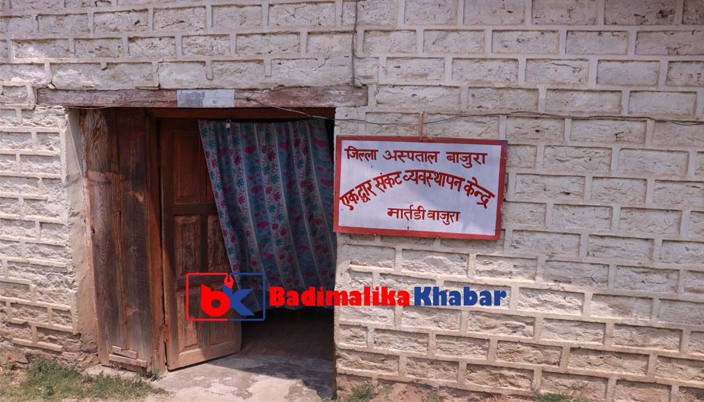 अस्पताल बाजुरामा प्रभाबकारी बन्दै एकद्धार संकट केन्द्र