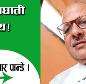 आत्मघाती निर्णय!