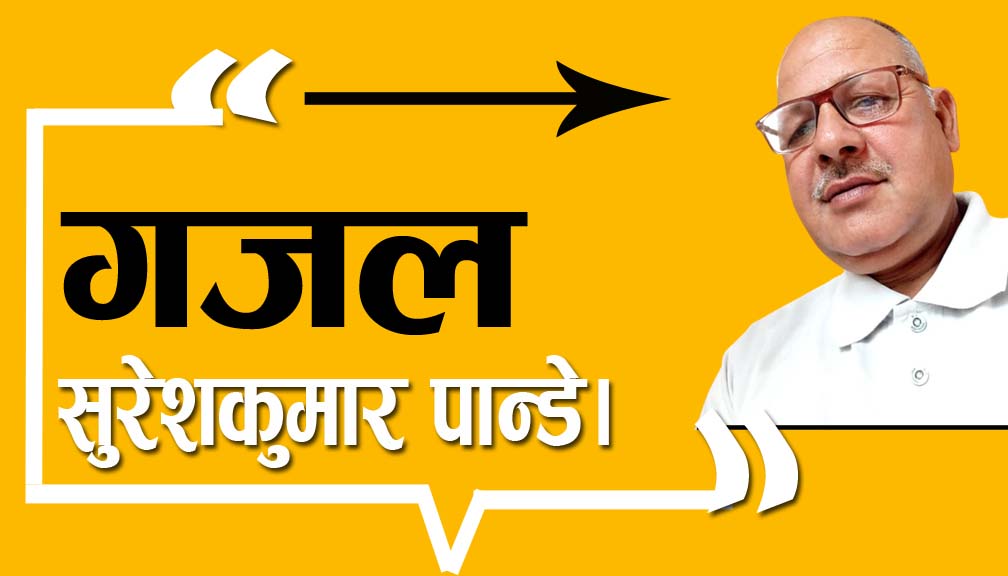 सङ्घीयताले मुर्झाए साहुकार