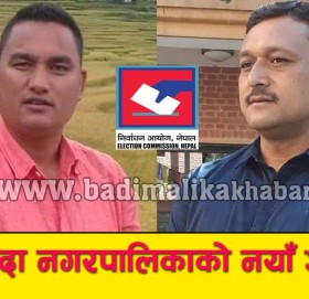 बुढीनन्दा नगरपालिकामा प्रमुख एमाले र उपप्रमुखमा स्वतन्त्र उम्मेदवारकाे अग्रता