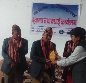 नवनिर्वाचित जनप्रतिनिधिलाई पत्रकार महासंघ बाजुराको स्वागत तथा बधाई