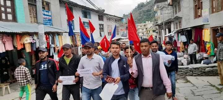 जनतामारा सरकार मुर्द्धावाद भन्दै: बझाङमा युवासंघ र अनेरास्ववियूको विरोध प्रदर्शन