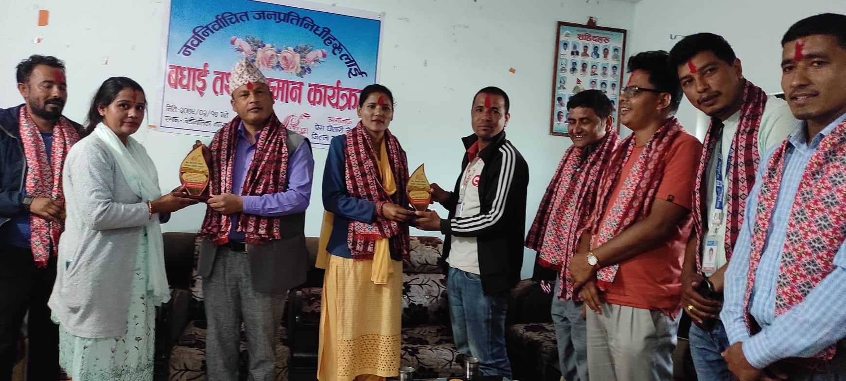 प्रेस चौतारी बाजुराद्धारा बडिमालिका नगरपालिकाका जनप्रतिनिधीलाई बधाई तथा सम्मान