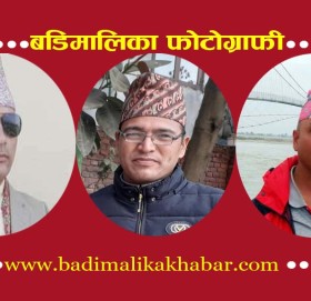 देशकै बढी गरिब भएको स्वामिकार्तिकखापर गाउँपालिकामा त्रिपक्षीय भिडन्त