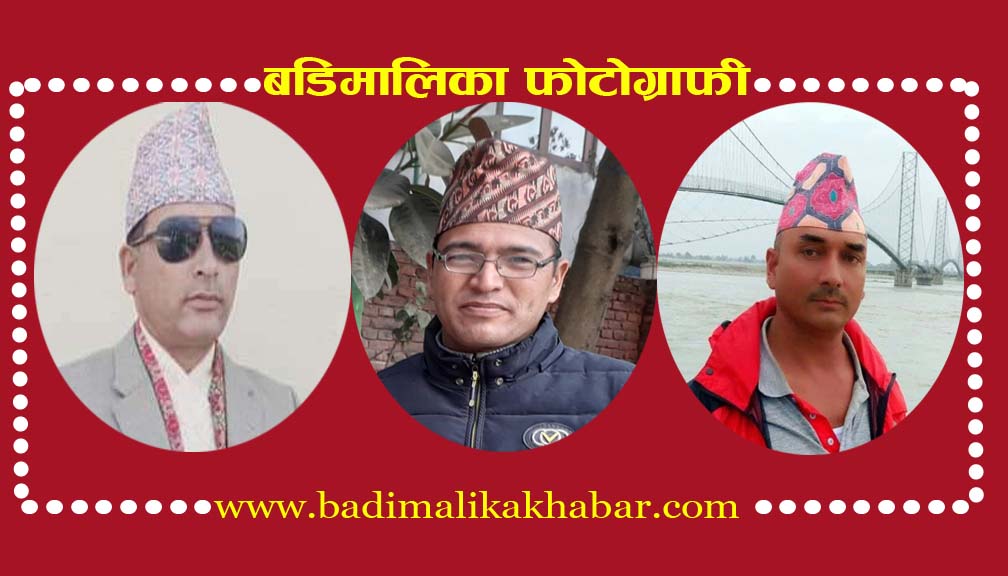 देशकै बढी गरिब भएको स्वामिकार्तिकखापर गाउँपालिकामा त्रिपक्षीय भिडन्त