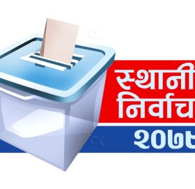 बुढिनन्दा नगरपालिका वडा न ८ को मतदान आज हुँदै