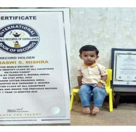 १६ महिने बच्चाको ३ विश्व कीर्तिमान : १९५ देशको नाम र राजधानी फरर