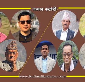 यि हुन बाजुराका स्थानिय तह हाँक्ने नयाँ जनप्रतिनिधी