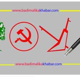 सामाजिक सञ्जाल बन्द : एमाले बाहेक सबै दल विपक्षमा