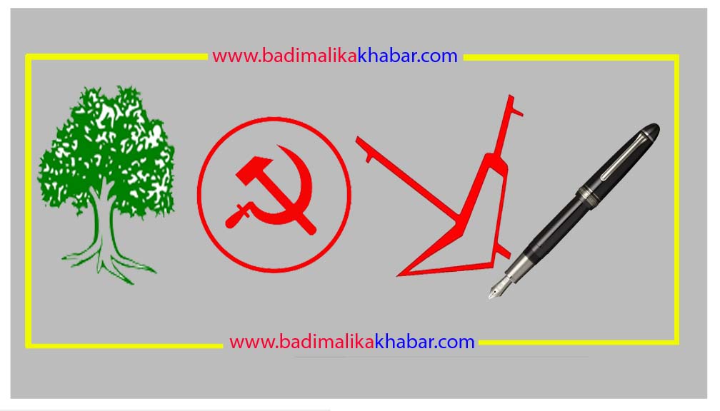 सामाजिक सञ्जाल बन्द : एमाले बाहेक सबै दल विपक्षमा