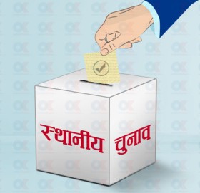 हिमाली गाउँपालिकाको प्रारम्भीक मत परिणाम सार्बजनिक, १ सय मत गन्दा 