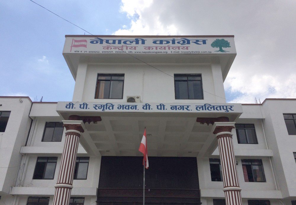 पार्टी हितविरुद्ध काम नगर्न २६ जना नेता कार्यकर्तालाई कांग्रेसले सचेत गरायो