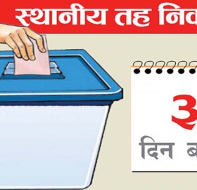 आज मध्यरातदेखि मौन अवधि, उल्लंघन गरे उम्मेदवारी  रद्द हुनेदेखि एक लाख रूपैयाँ जरिवाना