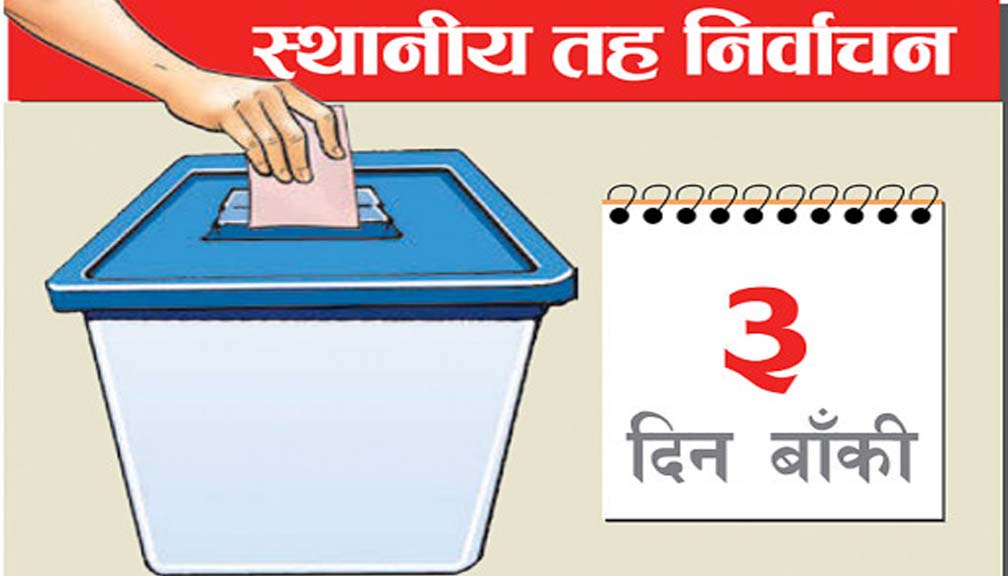 आज मध्यरातदेखि मौन अवधि, उल्लंघन गरे उम्मेदवारी  रद्द हुनेदेखि एक लाख रूपैयाँ जरिवाना