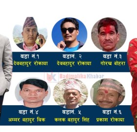 गौमुल गाउँपालिकामा अध्यक्ष र उपाअध्यक्षमा एमाले विजयी, काँग्रेस क्लिन स्वीप