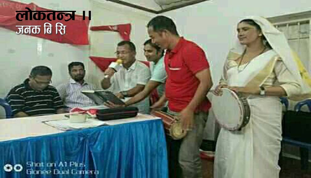 लाेकतन्त्र ।।