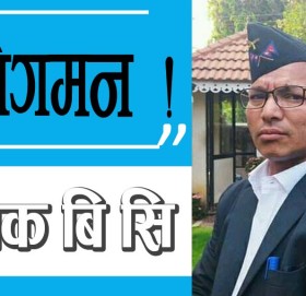 प्रतिगमन !