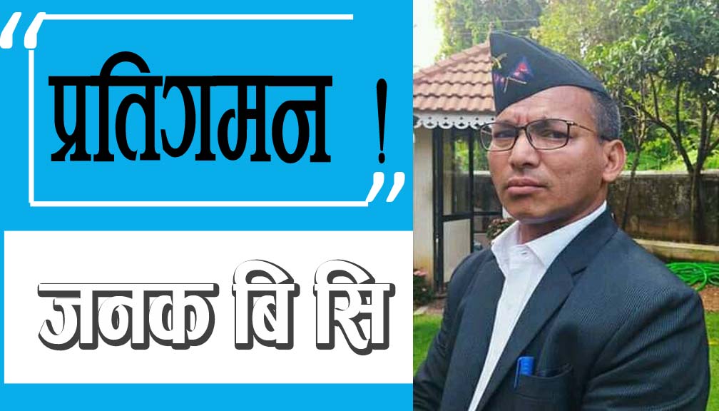 प्रतिगमन !