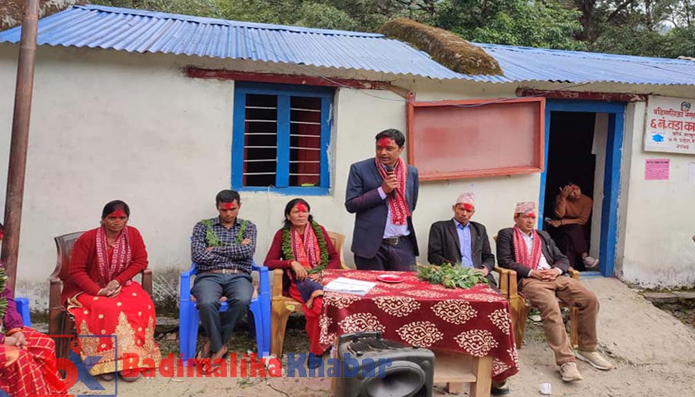 बडीमालिका ६ का नवनिर्वाचित जनप्रतिनिधिले गरे पदभार ग्रहण